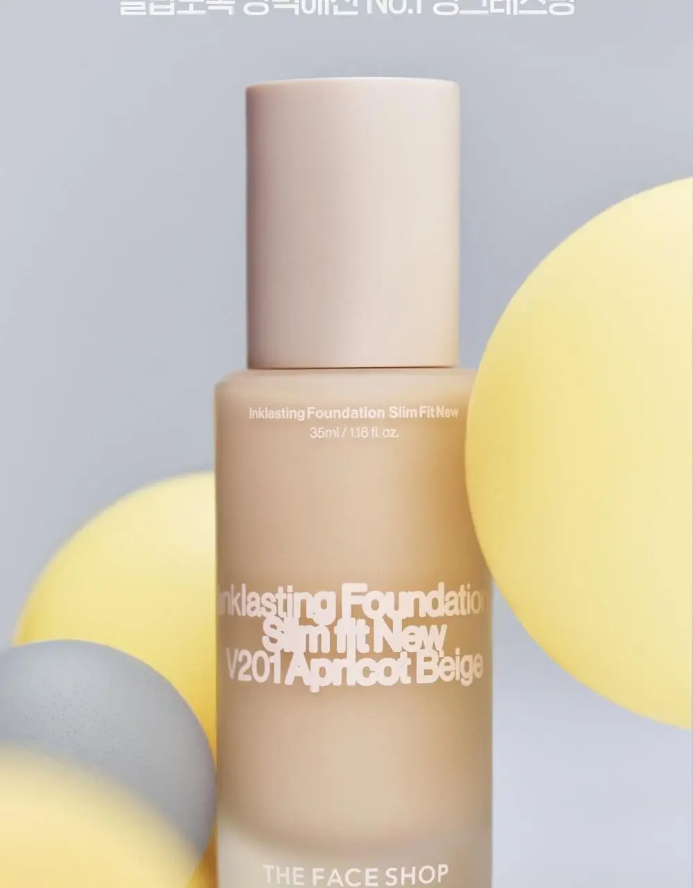 [NEW] 더페이스샵 잉크래스팅 파운데이션 슬림핏 뉴 15ml 상세페이지 6